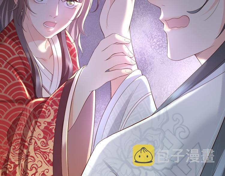 第5话 朕觉得你变了107