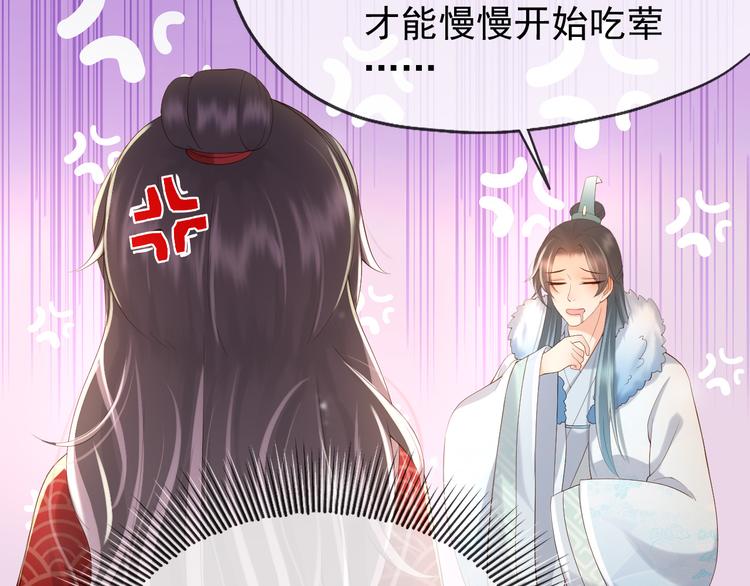 第10话 KFC炸鸡？32