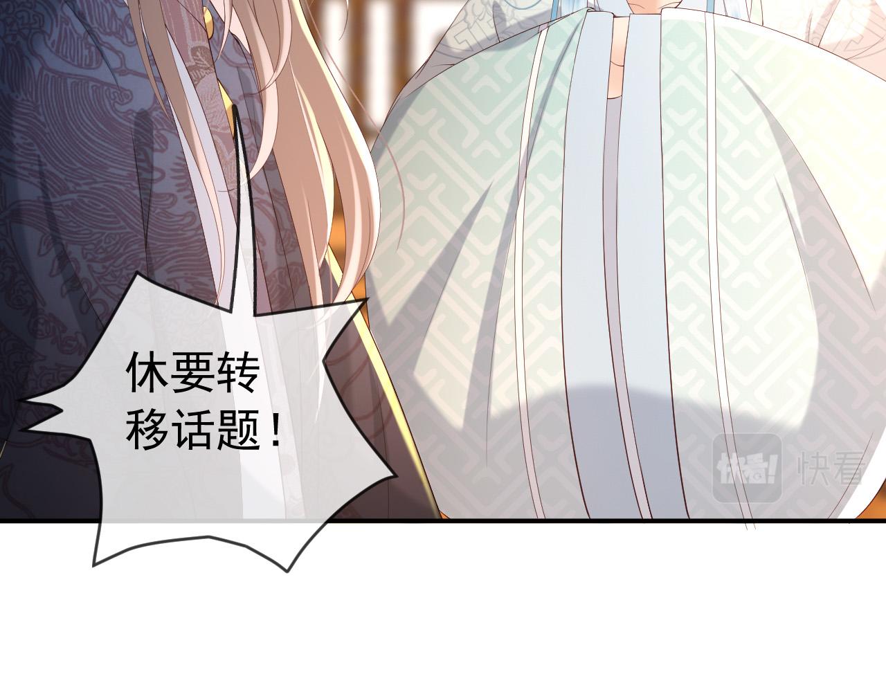 第41话 再抱得久一些18