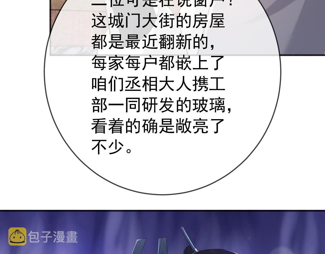番外第五话 贺兰仙男59