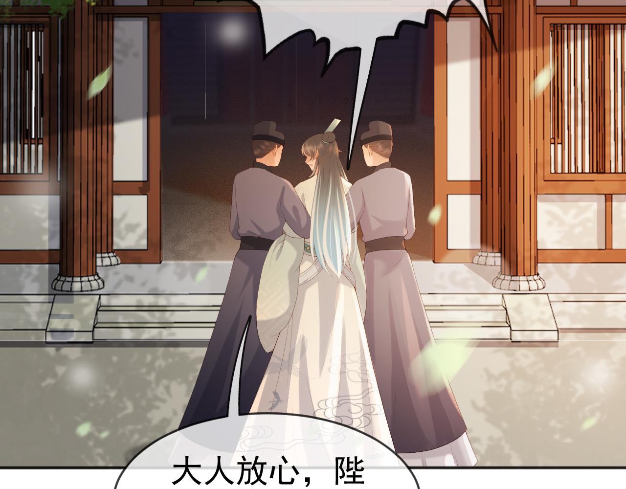 第96话 万民请命45