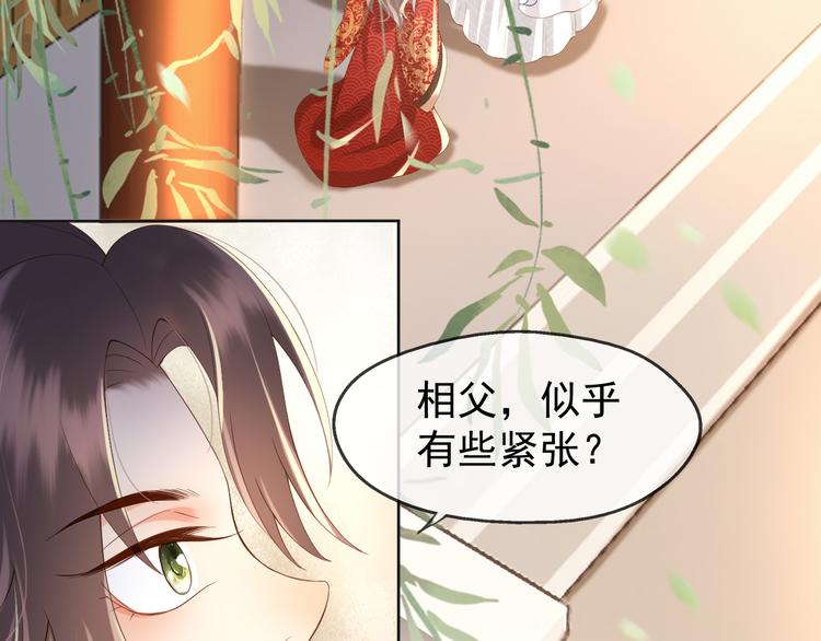 第6话 暴乱5