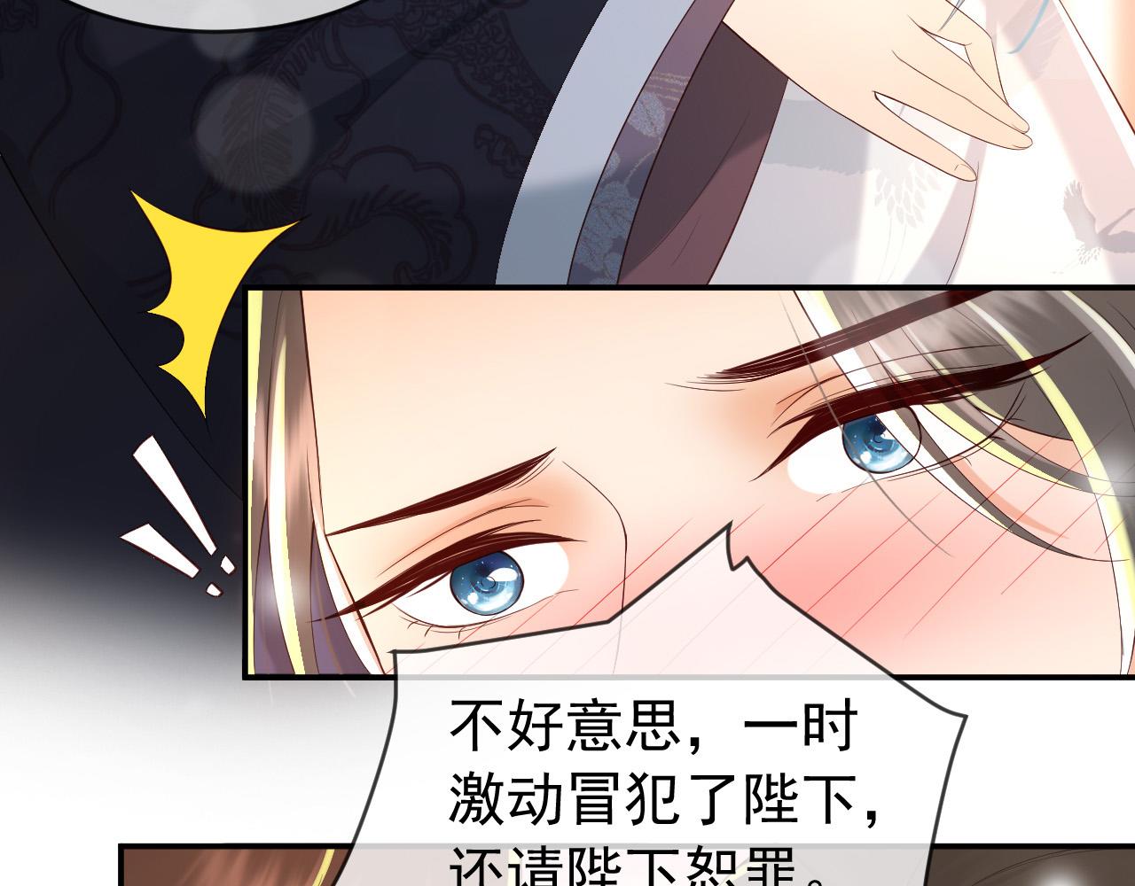 第41话 再抱得久一些55
