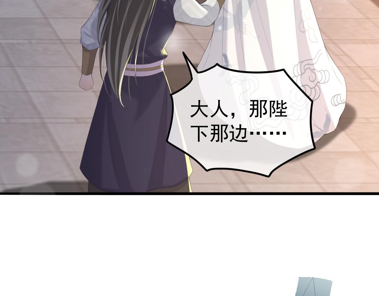 第68话 这真的是替身么36