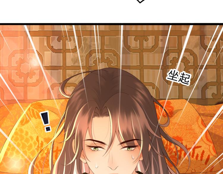 第24话 吾皇初长成44