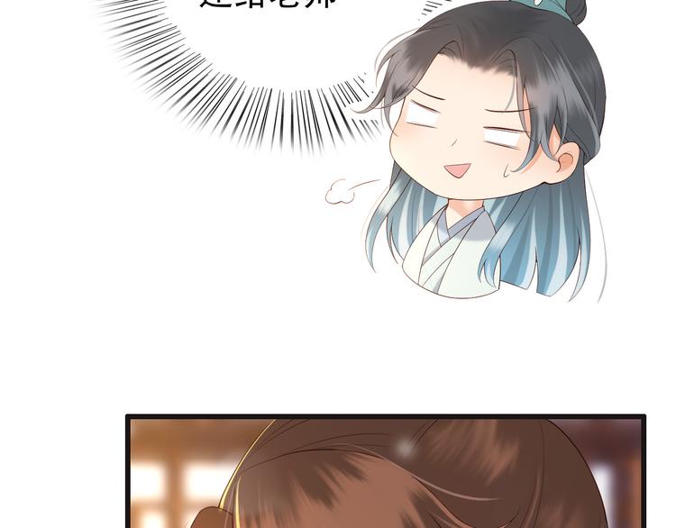 第17话 有卿在，朕之幸也17