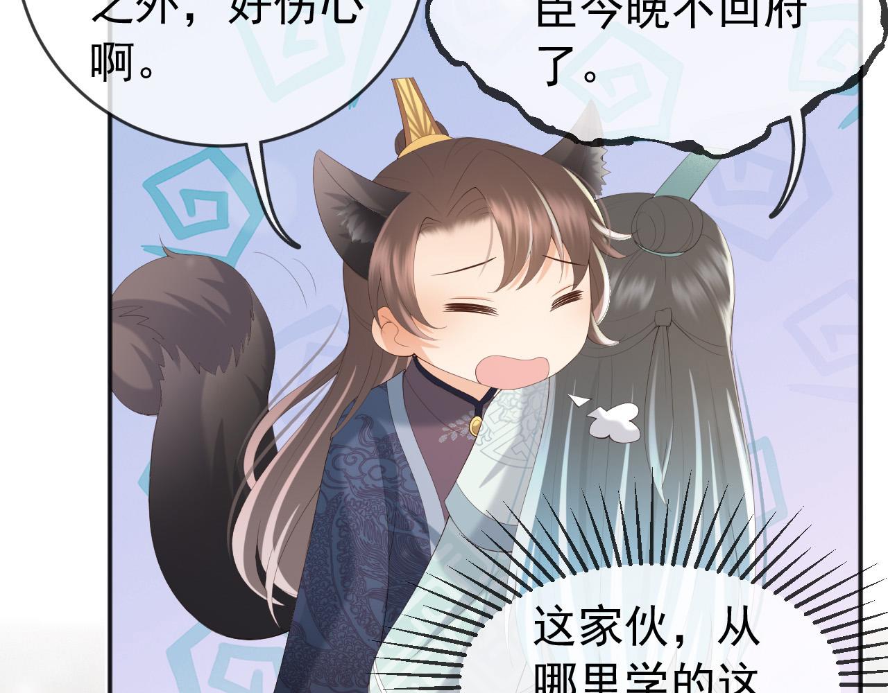 第81话 约会7