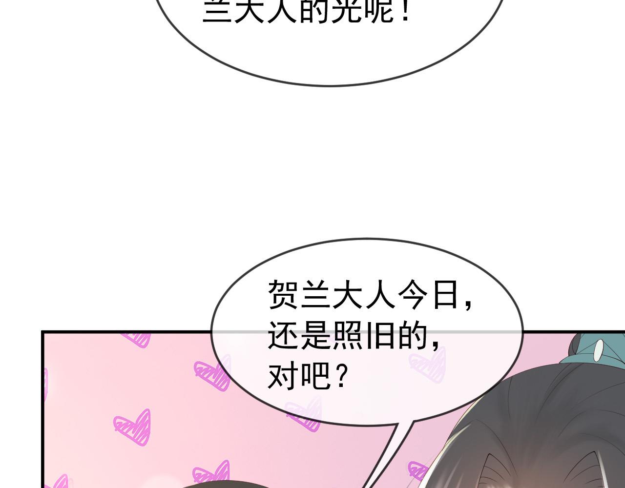 第49话 泡温泉58