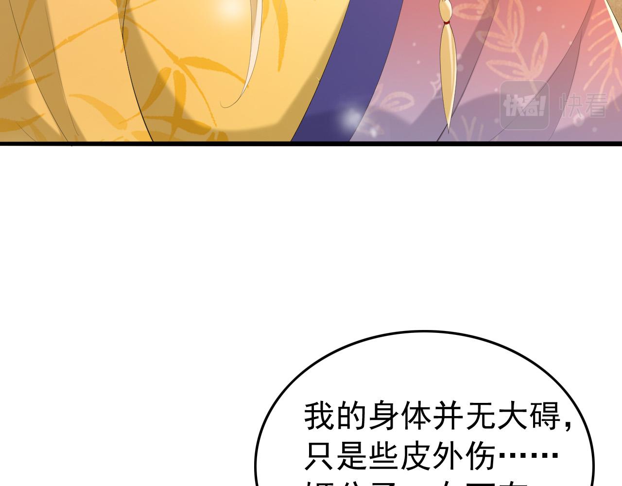 第60话 认清了自己的心49