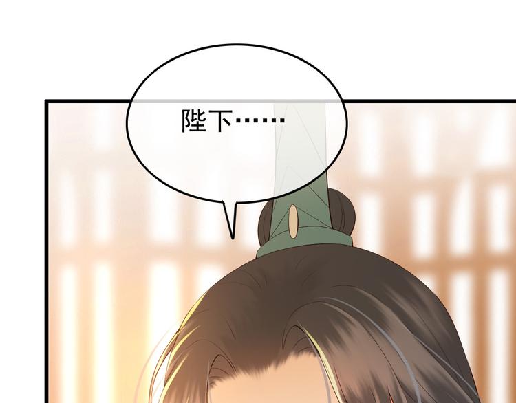 第17话 有卿在，朕之幸也83
