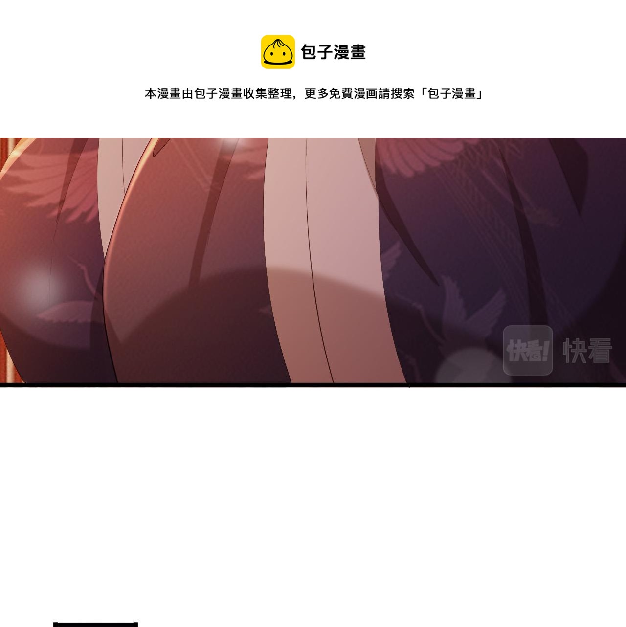 完结篇 臣愿意28