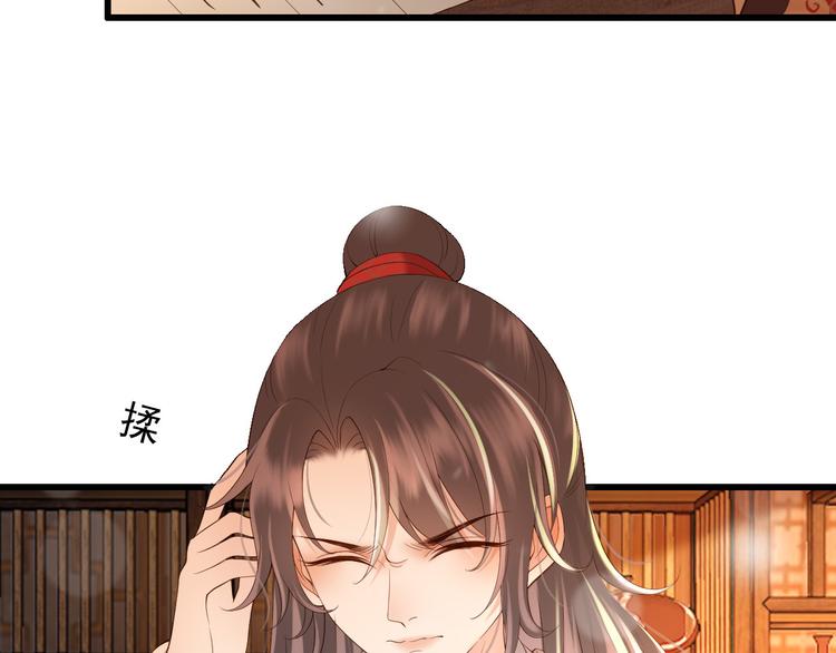 第11话 祭祀大典74