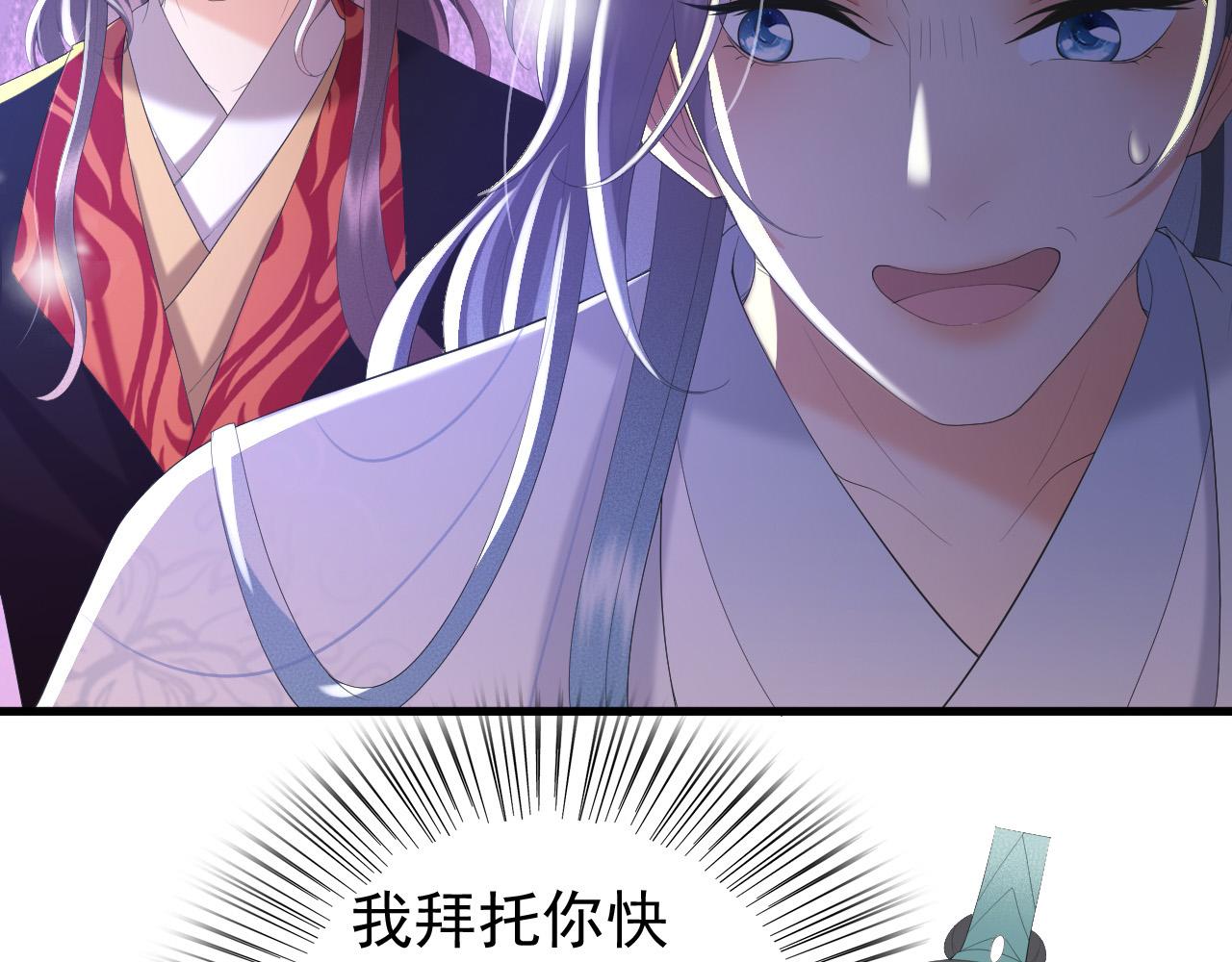 第86话 还差一点什么13