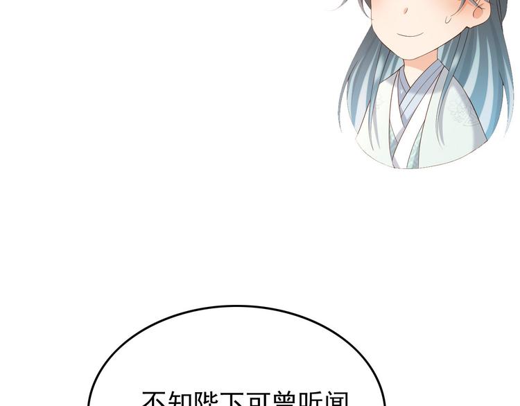第14话 归还虎符55