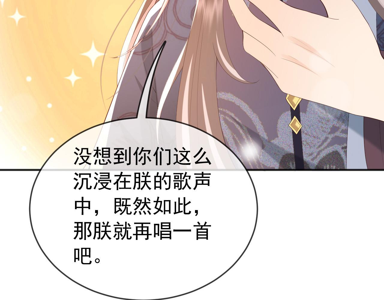 第82话 一起陪觉57