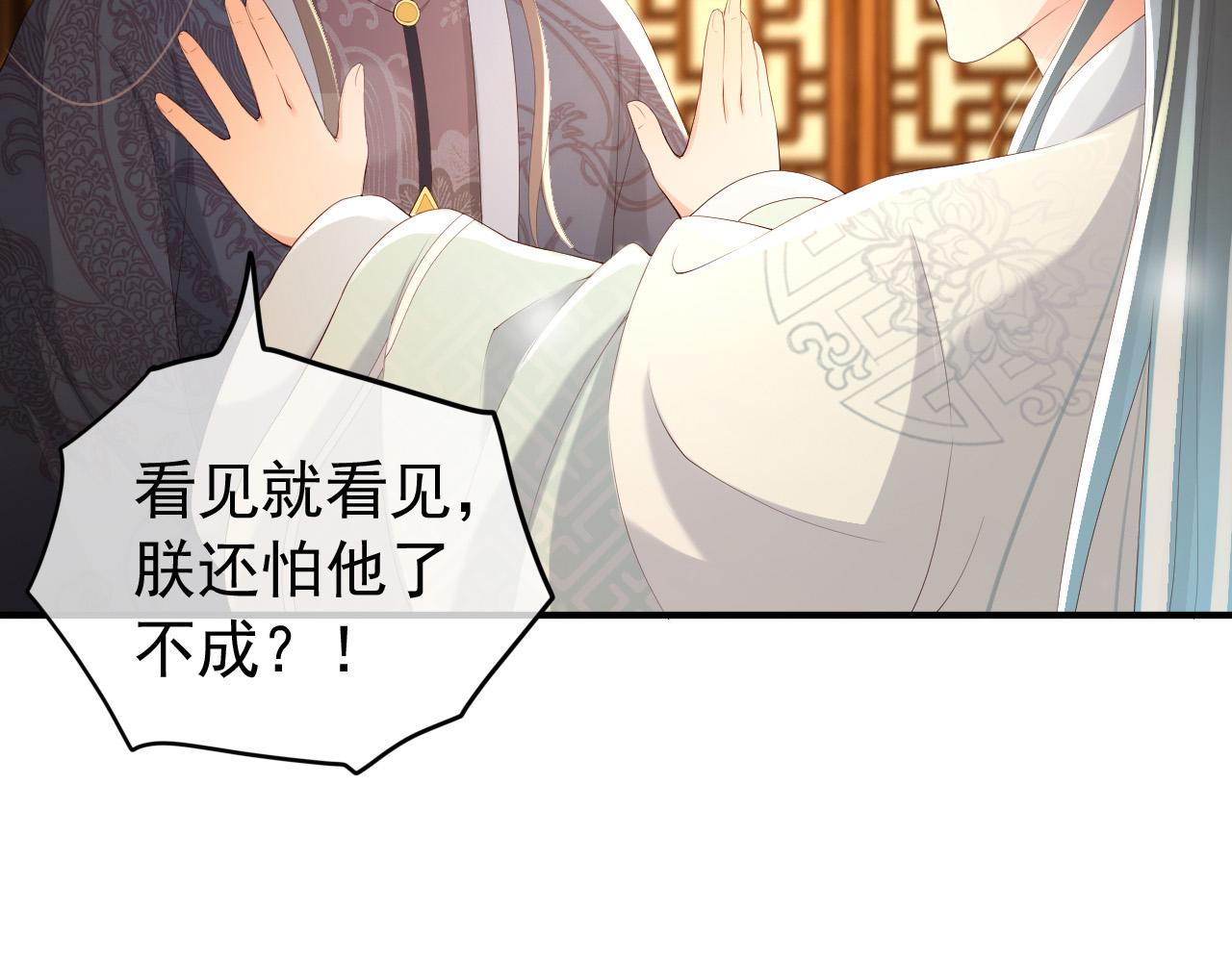 第89话 精油按摩？？5