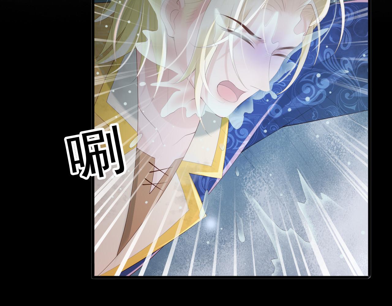 第95话 朕欲与丞相行白首之盟7
