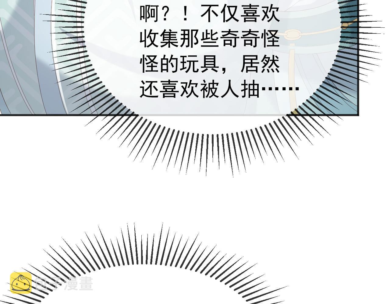 第73话 朕心悦阿之35