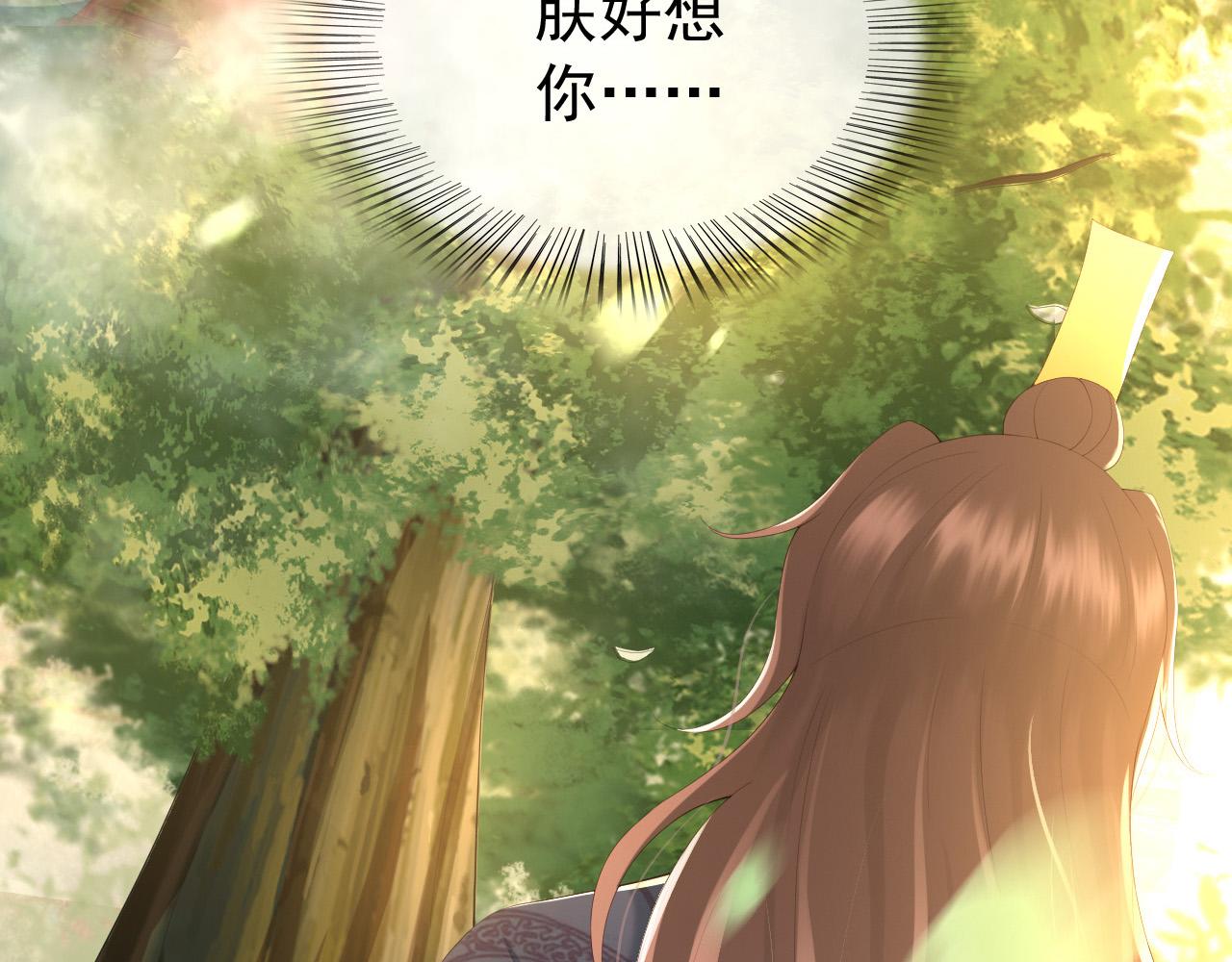 第62话 替身？！68