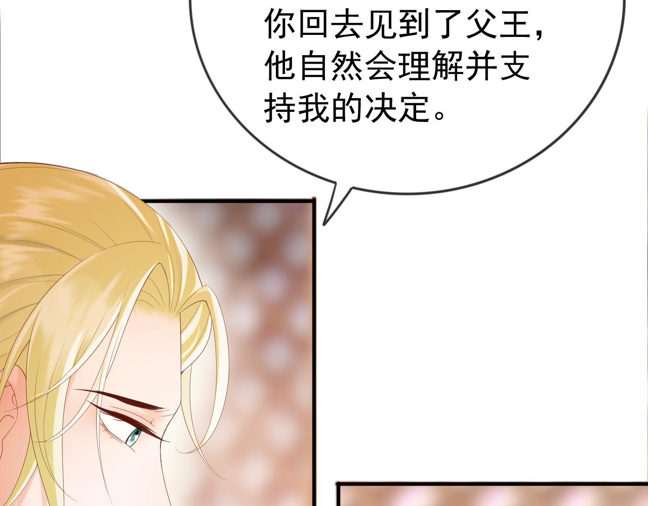 第93话 我只有将丞相带走了58