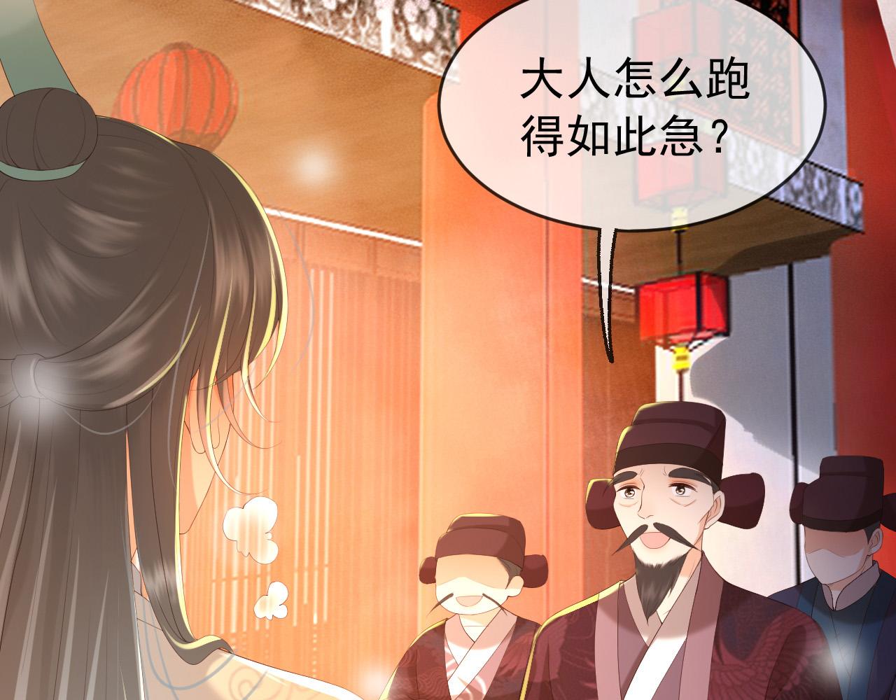 第55话 我真的好想和你在一起62