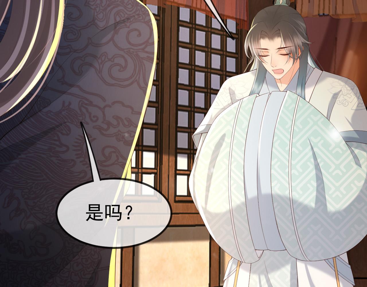 第35话 朕的阿之真可爱36
