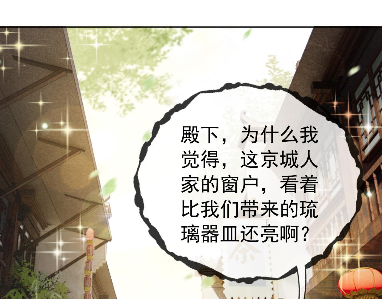 番外第五话贺兰仙男55