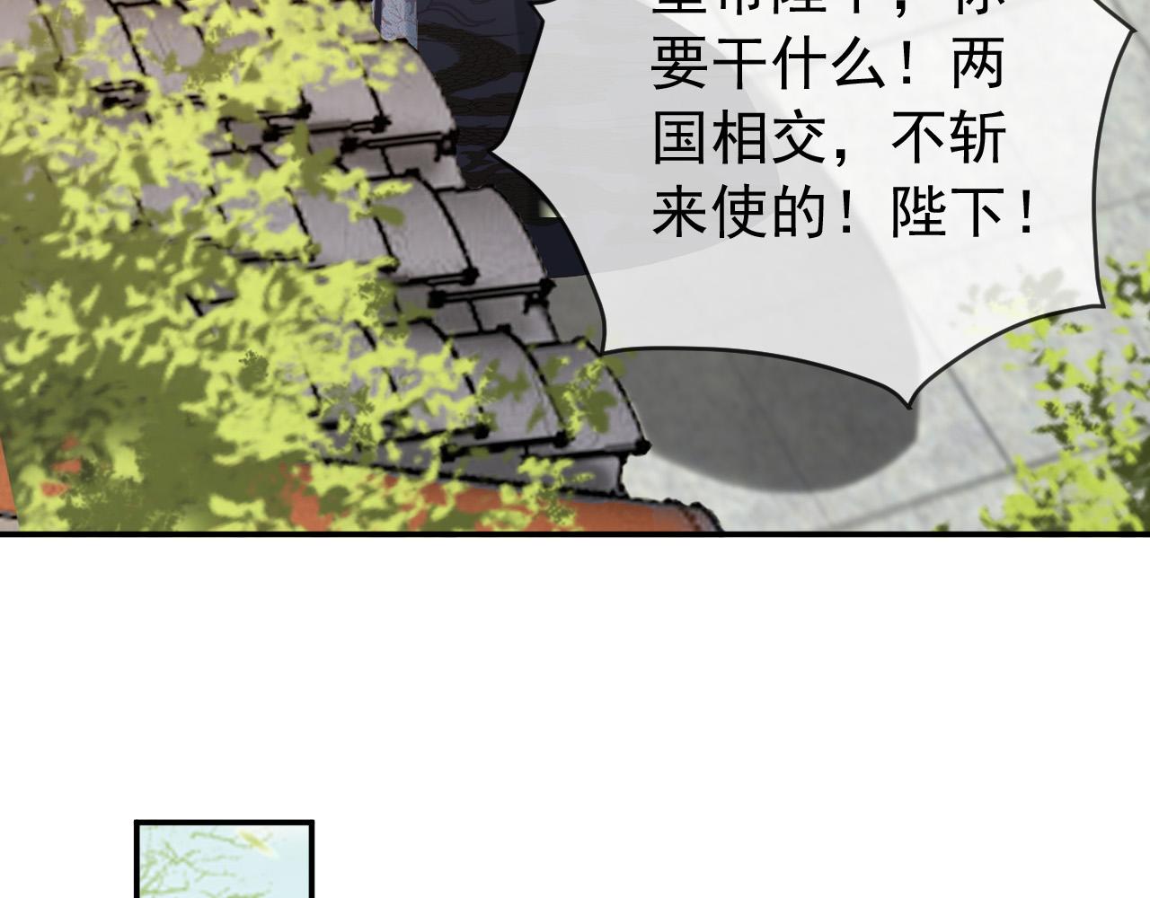 第90话 大刑伺候66