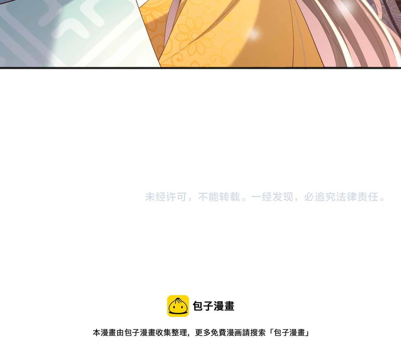 第82话 一起陪觉63