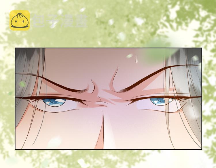 第1话 皇帝竟然是个小正太40