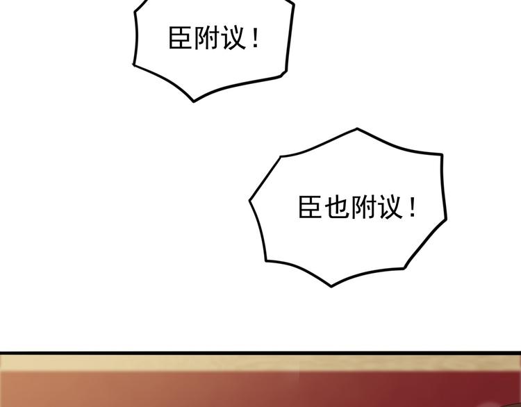 第18话 科举制度48