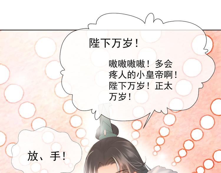 第10话 KFC炸鸡？41