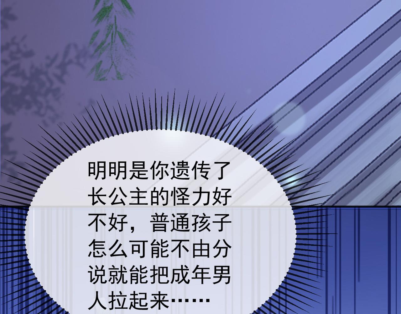 第75话 由炎儿继承皇位45