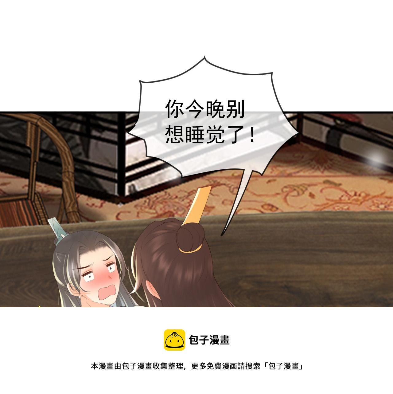 第90话 大刑伺候36
