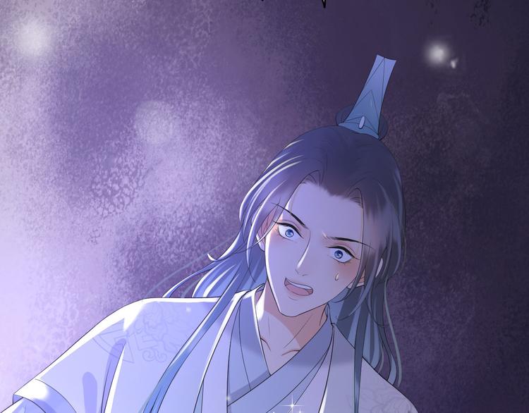 第13话 前丞相珍藏的东西80