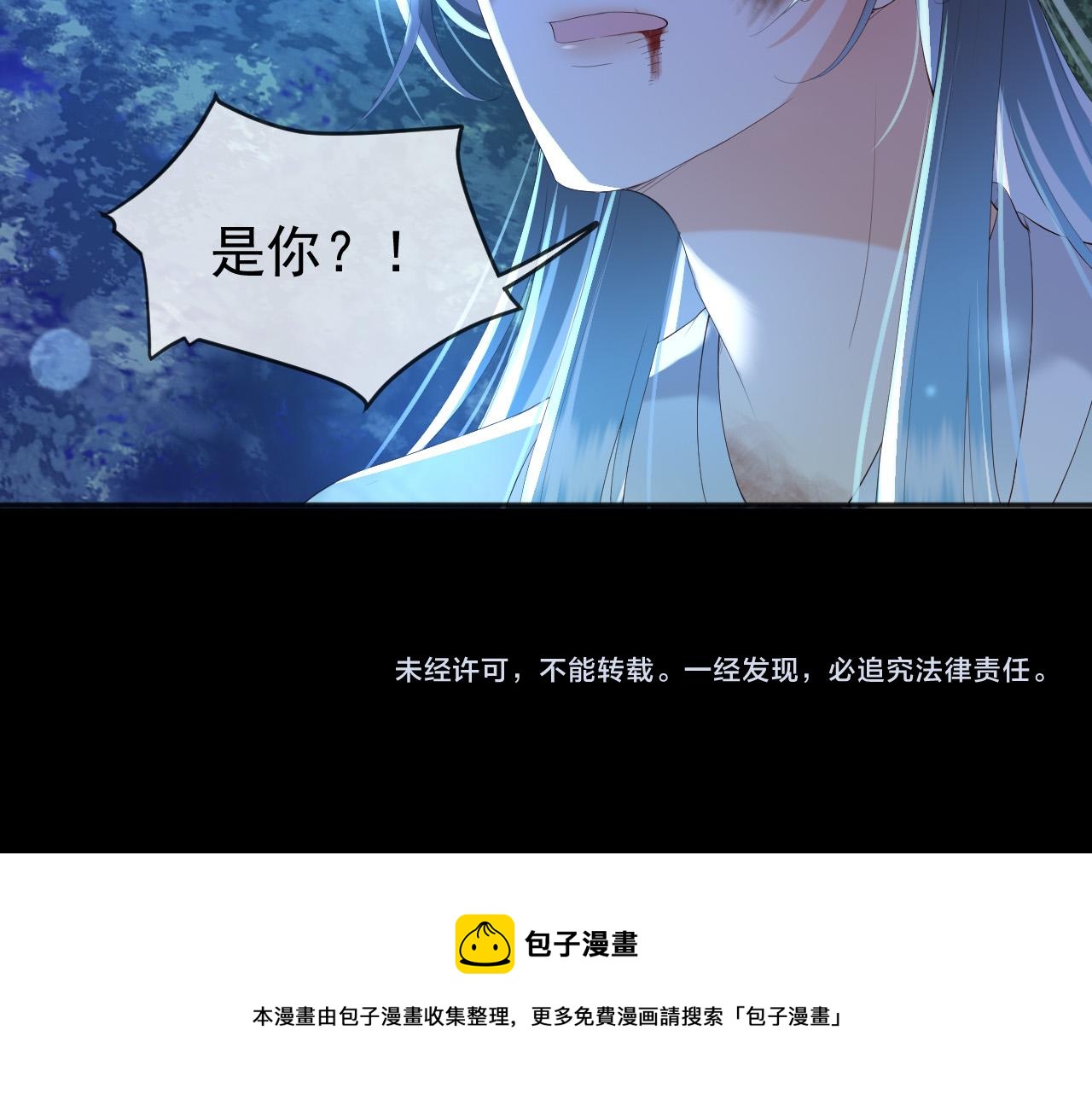 第59话 衣冠冢65