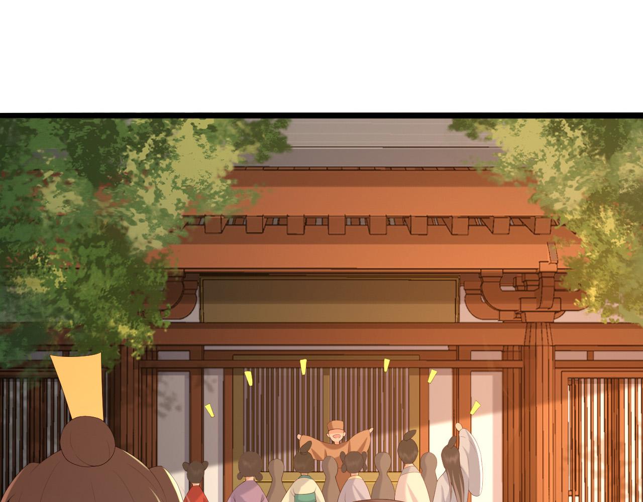 第52话 选秀69