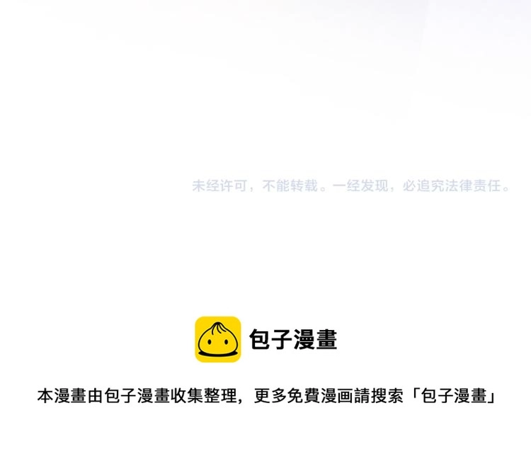 第23话 臣是陛下的人97