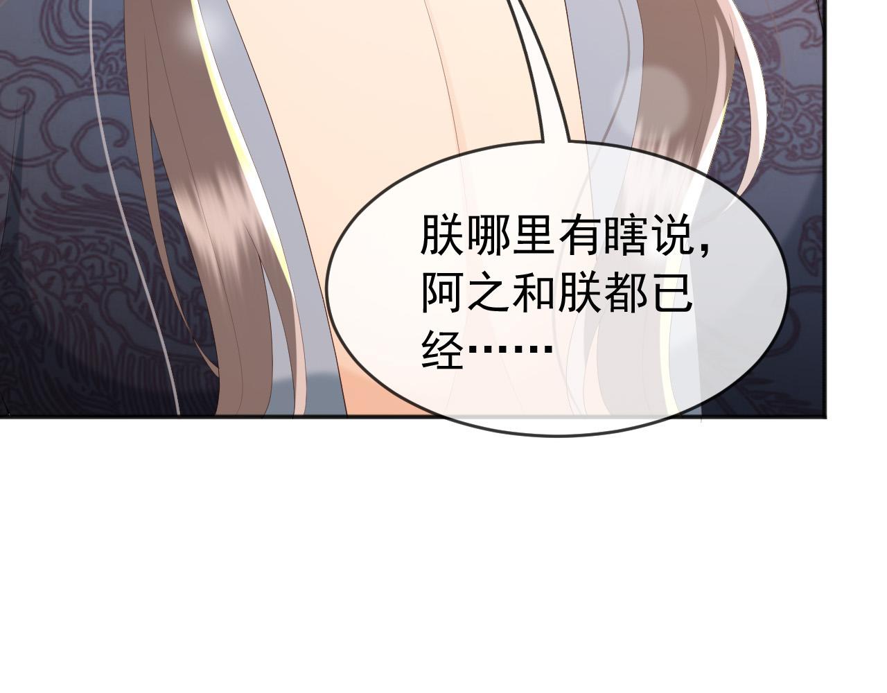 第65话 决定与你共度一生46