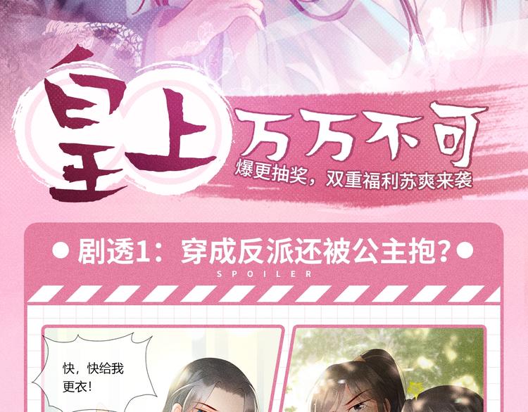福利序章1