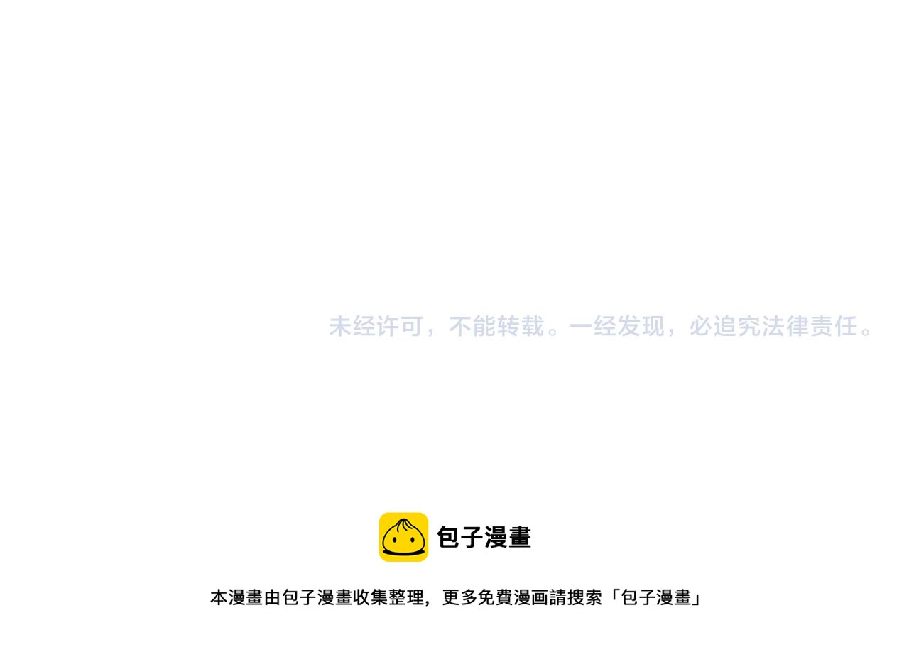 第70话 与我共度余生64