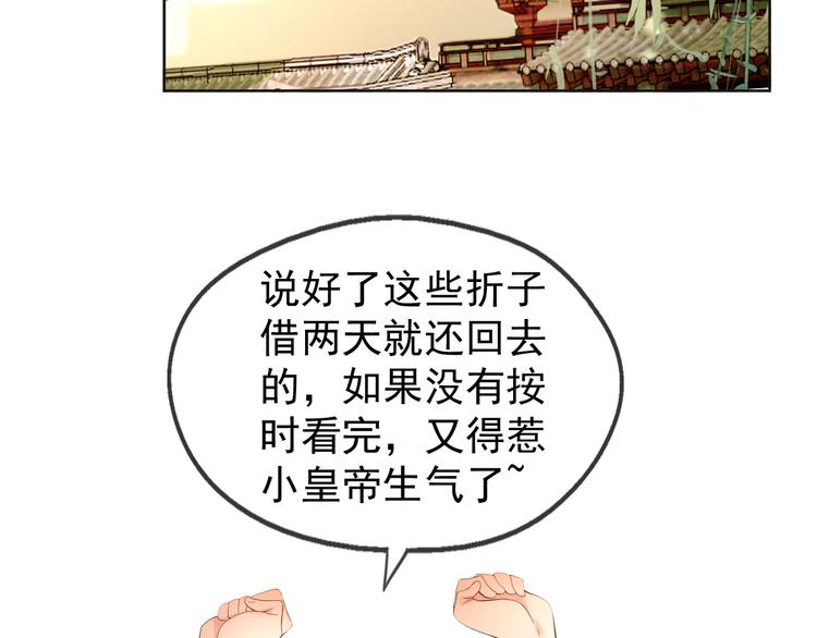 第6话 暴乱30