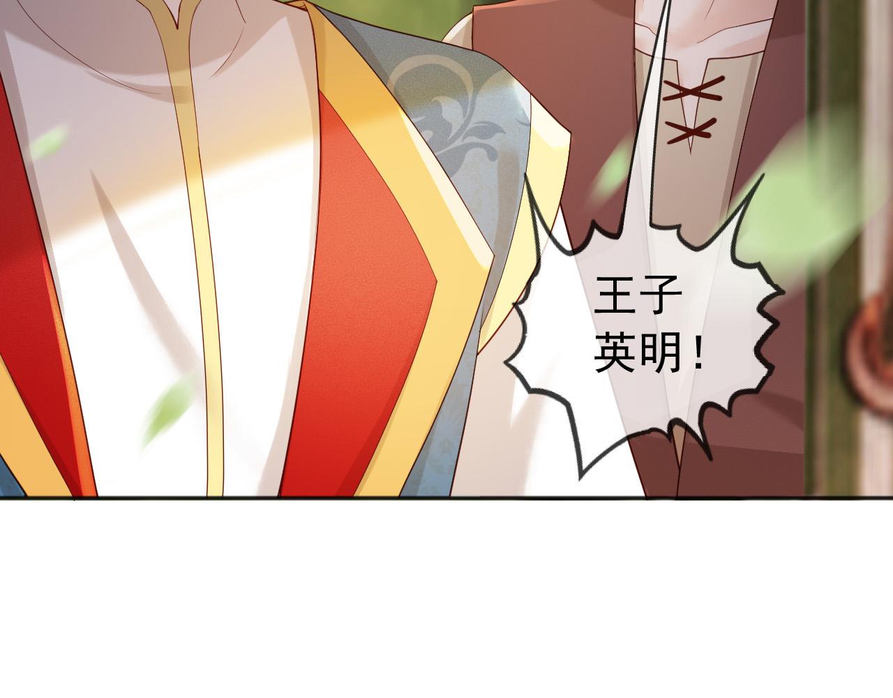 番外第五话贺兰仙男48