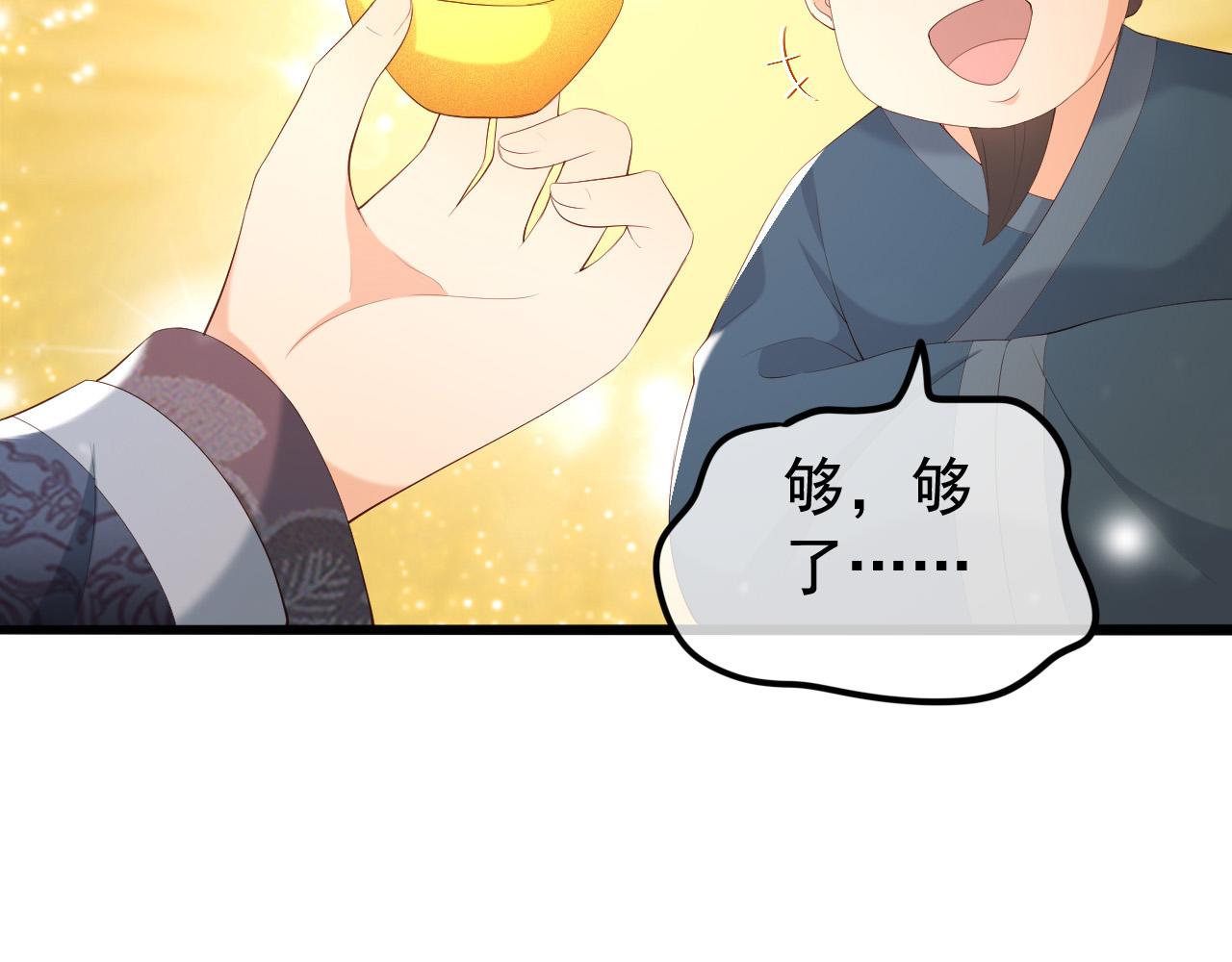 第62话 替身？！21