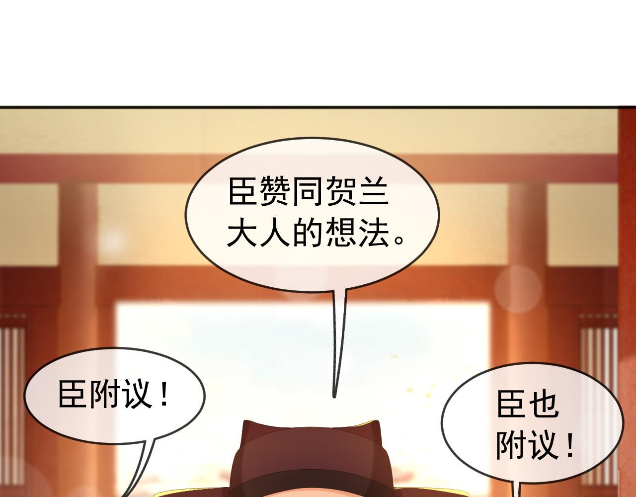 第57话 丞相出征18