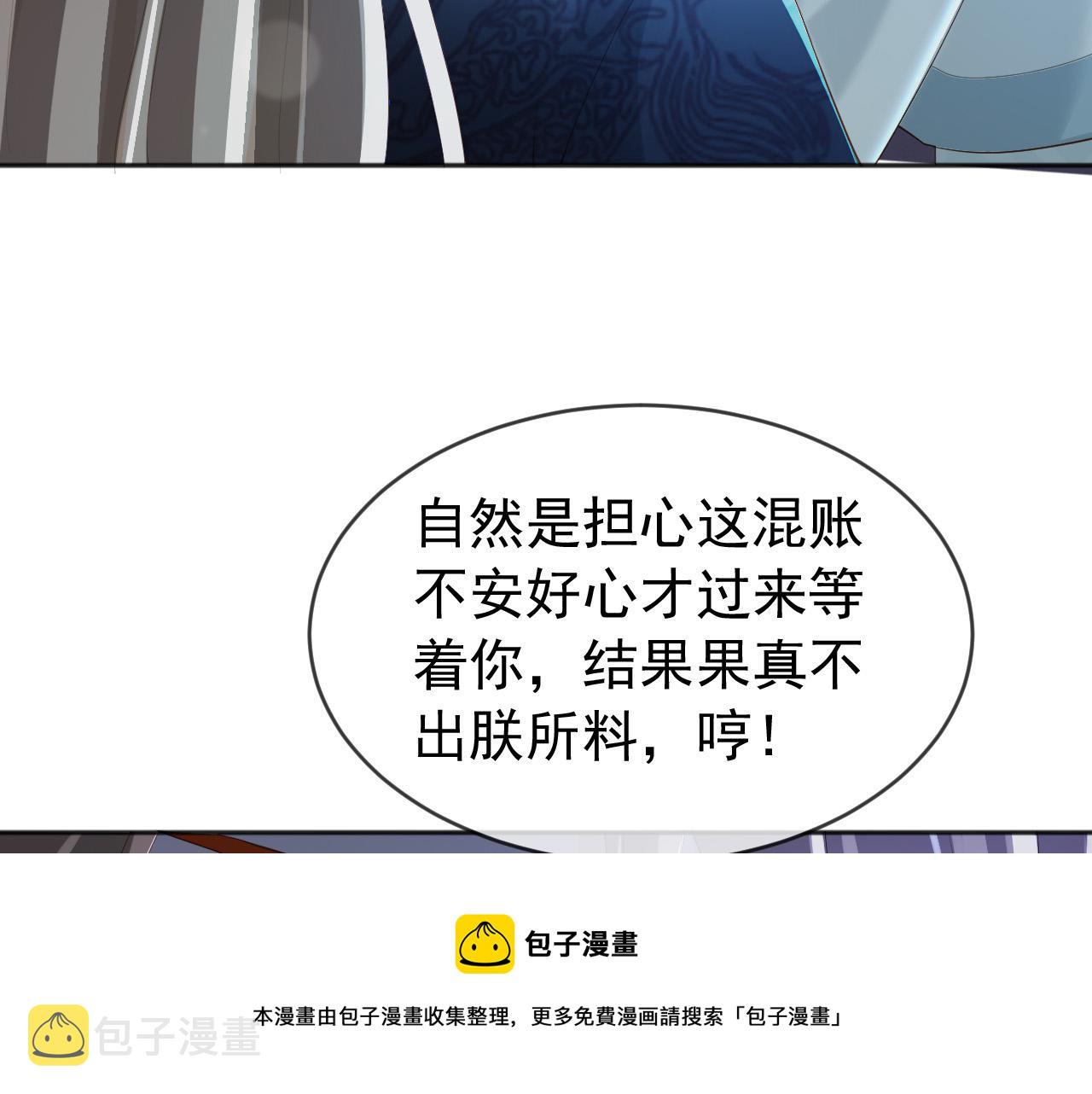 第94话 挟持40