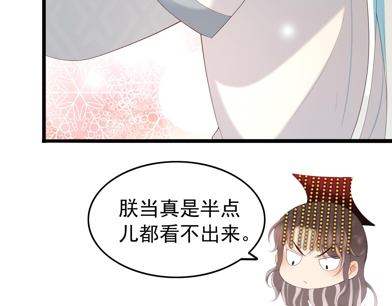 第54话 我不想你纳妃56