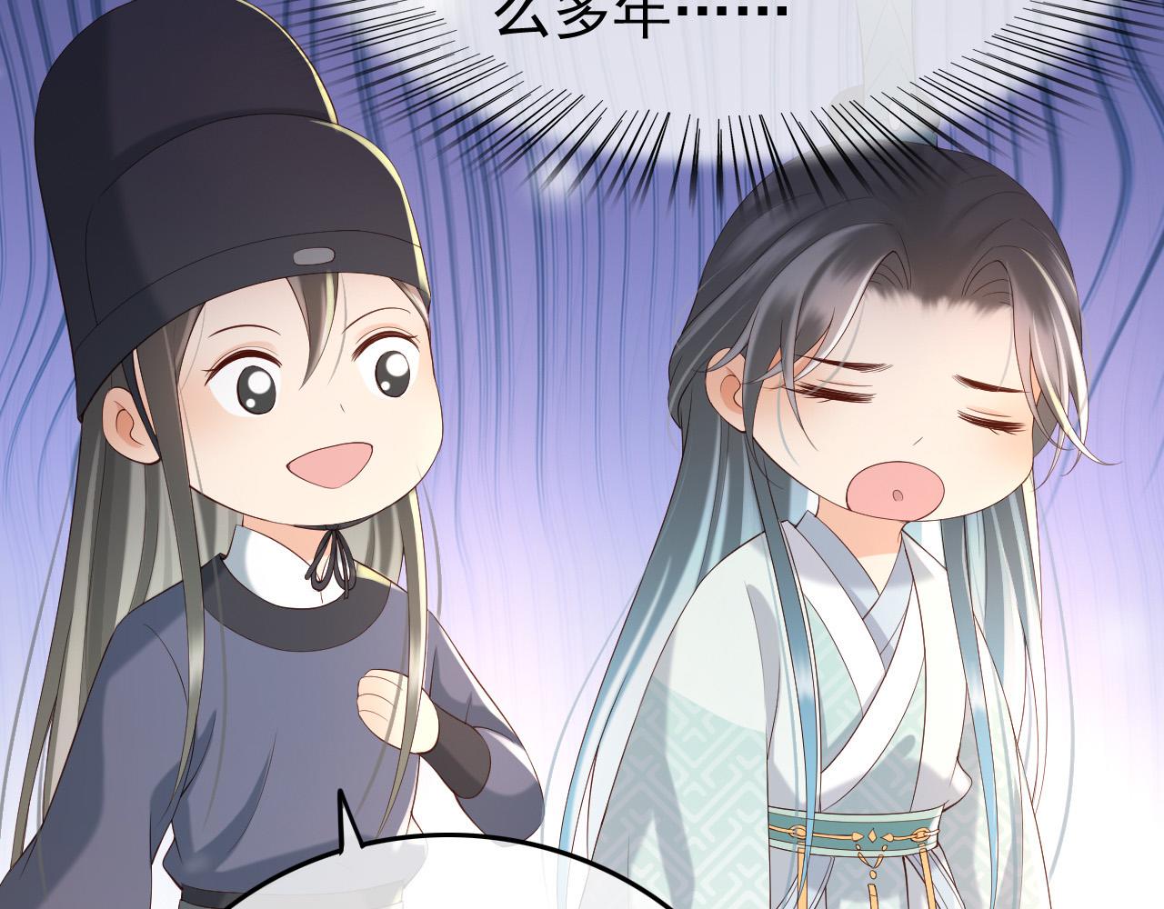 第28话 赐死？！15