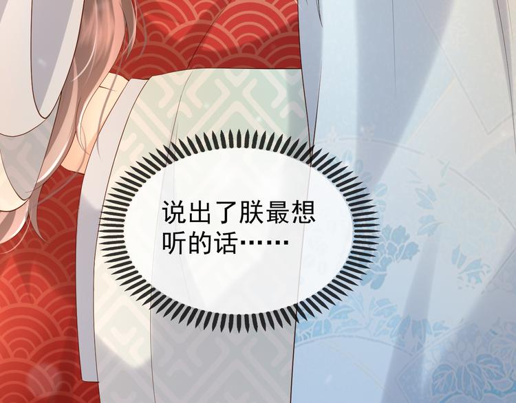 第9话 压岁钱89