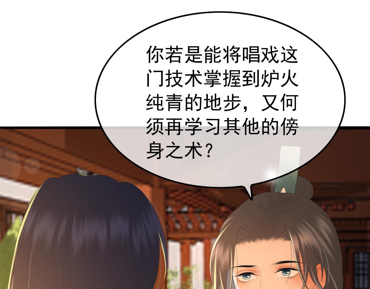 第68话 这真的是替身么28
